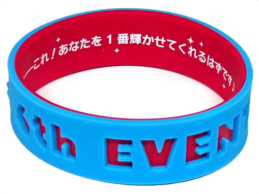 Official Trading Silicone Wristband (6th EVENT Ver.) DAY1 Pack - Umamusume Pretty Derby 6th EVENT The New Frontier - Cygames - Inner Circumference ~215mm (Pre-owned)
