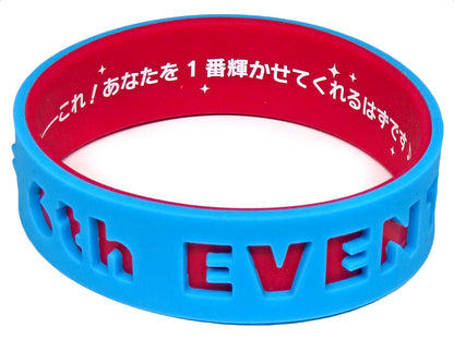 Official Trading Silicone Wristband (6th EVENT Ver.) DAY1 Pack - Umamusume Pretty Derby 6th EVENT The New Frontier - Cygames - Inner Circumference ~215mm (Pre-owned)
