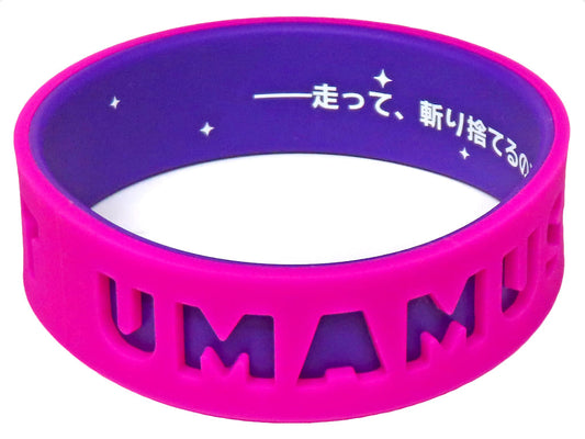 Narita Brian Official Trading Silicone Wristband Day2 Pack - Umamusume Pretty Derby 6th EVENT The New Frontier (Cygames)