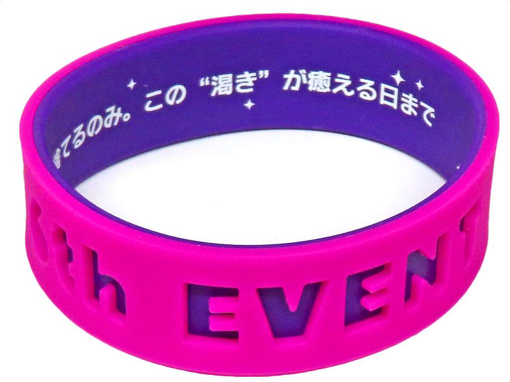 Narita Brian Official Trading Silicone Wristband Day2 Pack - Umamusume Pretty Derby 6th EVENT The New Frontier (Cygames)
