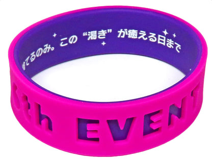 Narita Brian Official Trading Silicone Wristband Day2 Pack - Umamusume Pretty Derby 6th EVENT The New Frontier (Cygames)