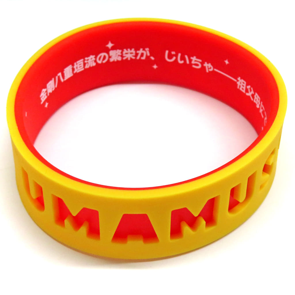 Yaeno Muteki Official Trading Silicone Wristband (6th EVENT Ver.) DAY2 Pack — Umamusume Pretty Derby — Cygames — Inner Circumference 21.5cm (ONE)