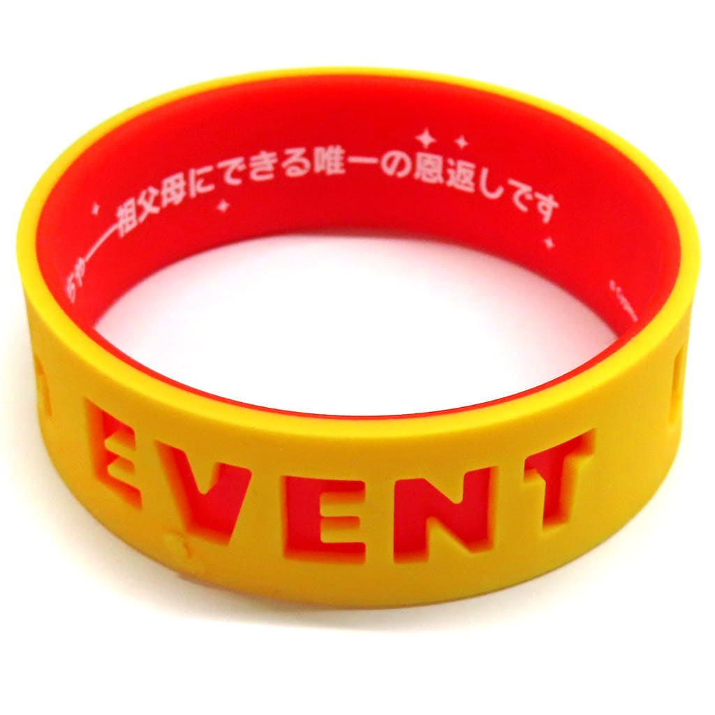 Yaeno Muteki Official Trading Silicone Wristband (6th EVENT Ver.) DAY2 Pack — Umamusume Pretty Derby — Cygames — Inner Circumference 21.5cm (ONE)