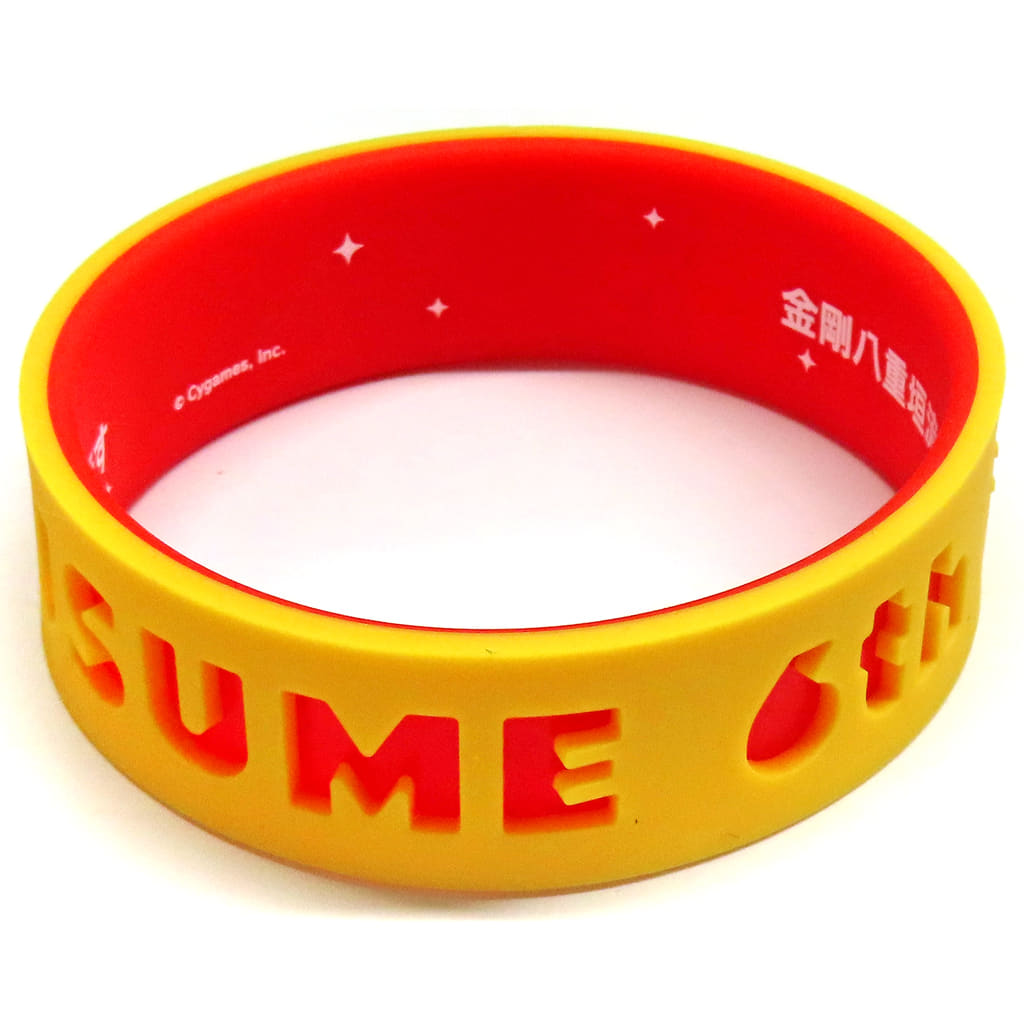 Yaeno Muteki Official Trading Silicone Wristband (6th EVENT Ver.) DAY2 Pack — Umamusume Pretty Derby — Cygames — Inner Circumference 21.5cm (ONE)