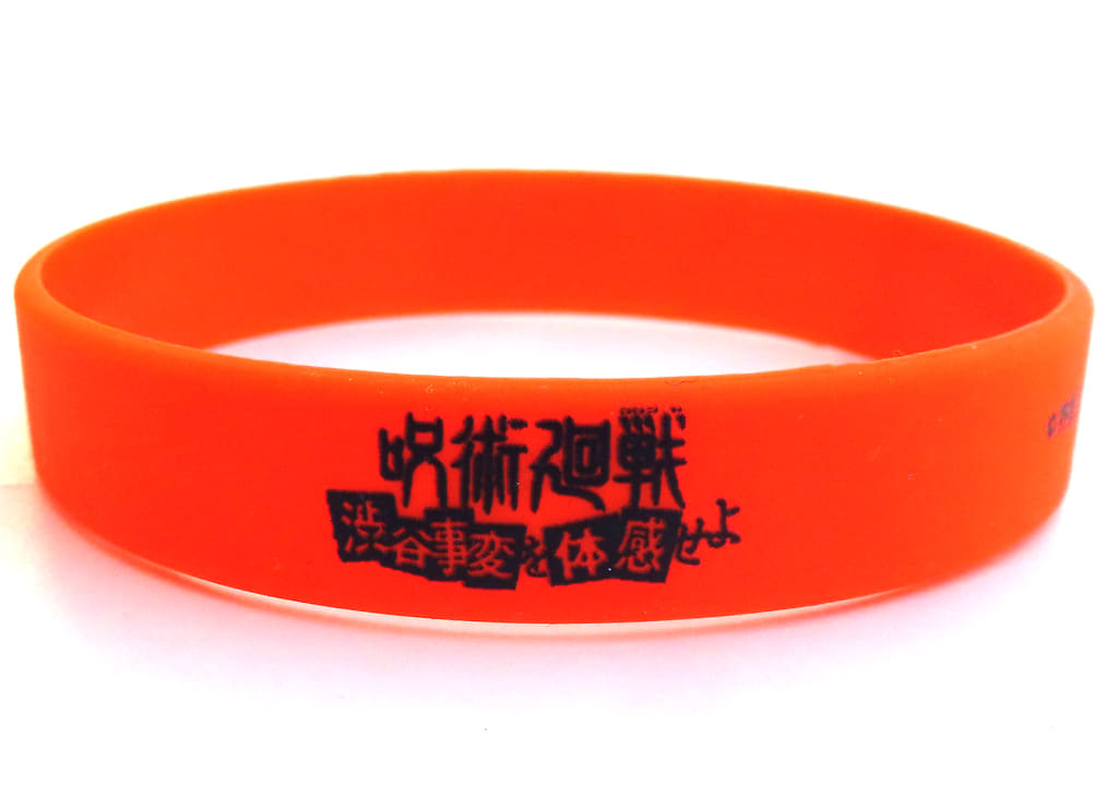 Yuji Itadori Rubber Wristband - Jujutsu Kaisen "Experience the Shibuya Incident" Shibuya zerobase SNS Campaign Bonus (Bandai) - Approx. 7 cm