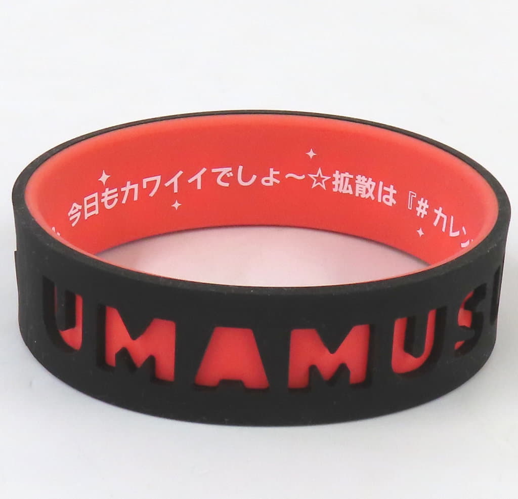 Curren Chan Official Trading Silicone Wristband - Umamusume Pretty Derby 6th EVENT The New Frontier Autumn Performance (Cygames) — Diameter 7cm
