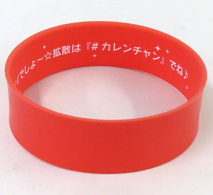 Curren Chan Official Trading Silicone Wristband - Umamusume Pretty Derby 6th EVENT The New Frontier Autumn Performance (Cygames) — Diameter 7cm