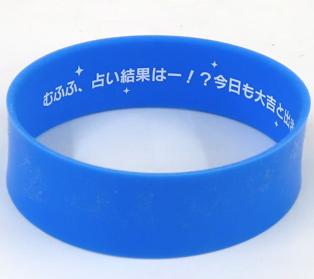 Matikanefukukitaru Trading Silicone Band - Umamusume Pretty Derby 6th EVENT The New Frontier Autumn Ver. (Cygames, Used)