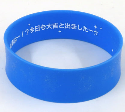 Matikanefukukitaru Trading Silicone Band - Umamusume Pretty Derby 6th EVENT The New Frontier Autumn Ver. (Cygames, Used)