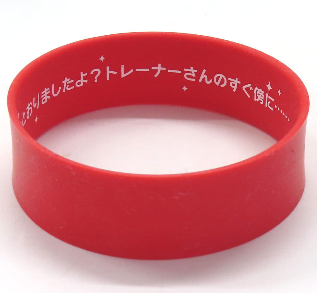 Still in Love Official Trading Silicone Wristband - 6th EVENT The New Frontier Autumn Ver. (Cygames) - Umamusume Pretty Derby