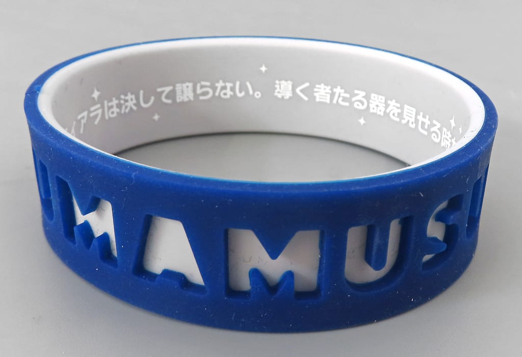 Cesario Official Trading Silicone Wristband - Umamusume Pretty Derby 6th EVENT The New Frontier (Autumn 6th EVENT Ver.) - Cygames