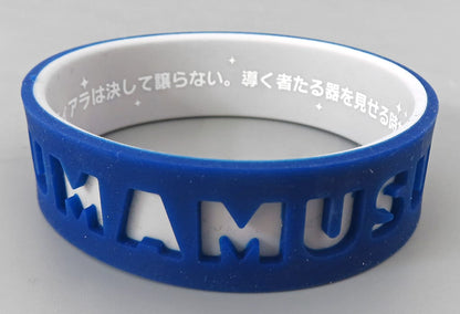 Cesario Official Trading Silicone Wristband - Umamusume Pretty Derby 6th EVENT The New Frontier (Autumn 6th EVENT Ver.) - Cygames