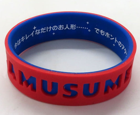 Gold City Trading Silicone Wristband - Umamusume Pretty Derby 6th EVENT The New Frontier Autumn Ver. (Cygames, Pre-owned)