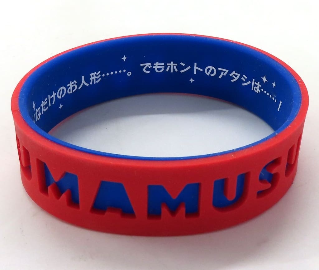 Gold City Trading Silicone Wristband - Umamusume Pretty Derby 6th EVENT The New Frontier Autumn Ver. (Cygames, Pre-owned)