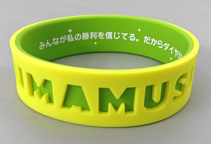Satono Diamond Trading Silicone Wristband - Umamusume Pretty Derby 6th EVENT The New Frontier (Autumn Ver.) - Cygames Official, Diameter ~7cm