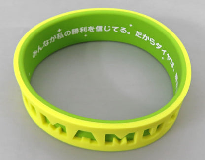 Satono Diamond Trading Silicone Wristband - Umamusume Pretty Derby 6th EVENT The New Frontier (Autumn Ver.) - Cygames Official, Diameter ~7cm