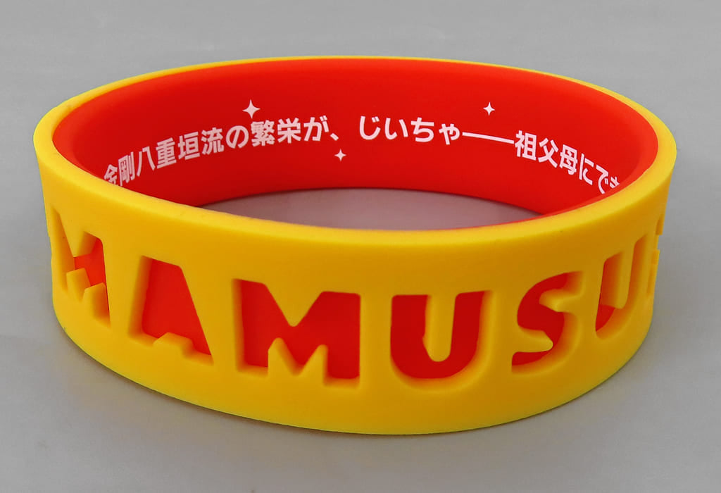 Yaeno Muteki Official Trading Silicone Wristband - Umamusume Pretty Derby 6th EVENT The New Frontier (Autumn Ver.) by Cygames — Diameter 7cm (Used)