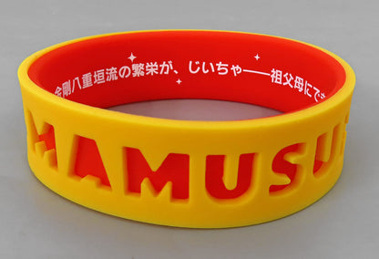 Yaeno Muteki Official Trading Silicone Wristband - Umamusume Pretty Derby 6th EVENT The New Frontier (Autumn Ver.) by Cygames — Diameter 7cm (Used)