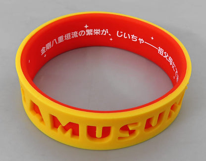 Yaeno Muteki Official Trading Silicone Wristband - Umamusume Pretty Derby 6th EVENT The New Frontier (Autumn Ver.) by Cygames — Diameter 7cm (Used)