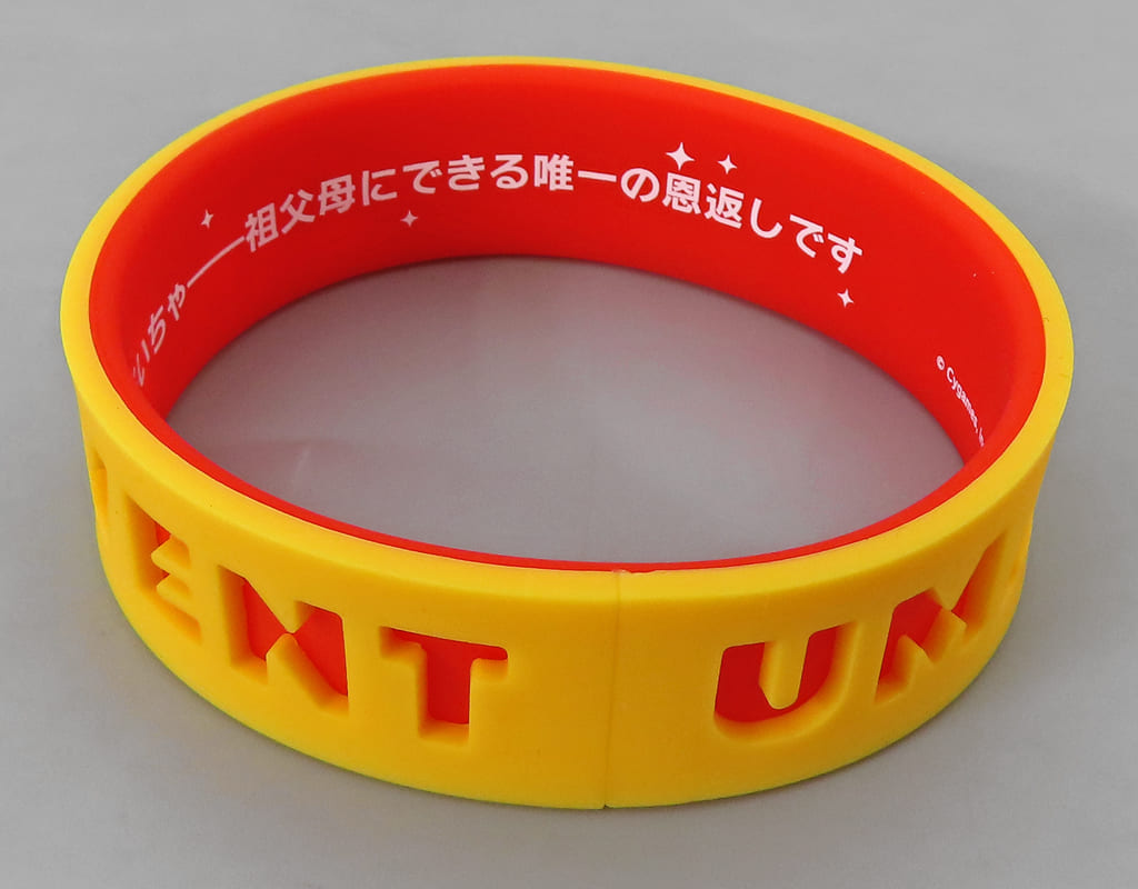 Yaeno Muteki Official Trading Silicone Wristband - Umamusume Pretty Derby 6th EVENT The New Frontier (Autumn Ver.) by Cygames — Diameter 7cm (Used)