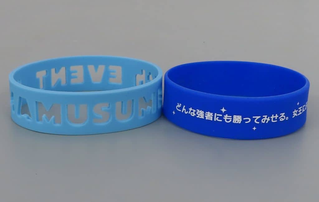 Verxina Official Trading Silicone Wristband - Umamusume Pretty Derby 6th EVENT The New Frontier Autumn Ver. (Cygames, Pre-owned)