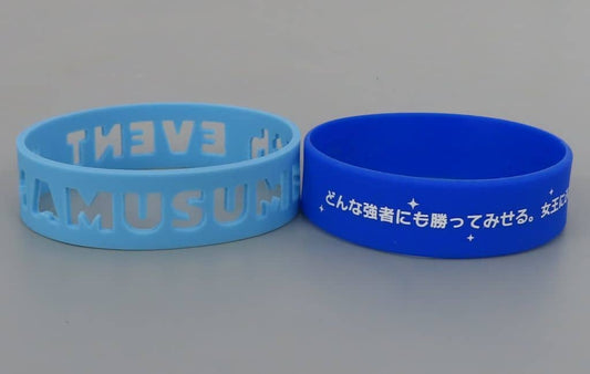 Verxina Official Trading Silicone Wristband - Umamusume Pretty Derby 6th EVENT The New Frontier Autumn Ver. (Cygames, Pre-owned)