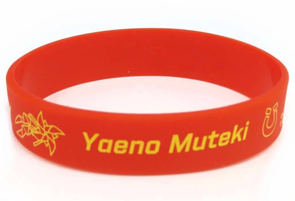 Yaeno Muteki Silicone Wristband - Umamusume: Cinderella Gray EXHIBITION - Monster's Hoofprints Silicone Band Collection (Movic) 22cm