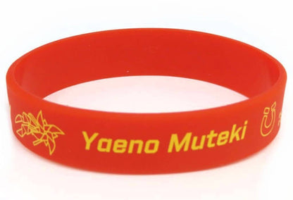 Yaeno Muteki Silicone Wristband - Umamusume: Cinderella Gray EXHIBITION - Monster's Hoofprints Silicone Band Collection (Movic) 22cm