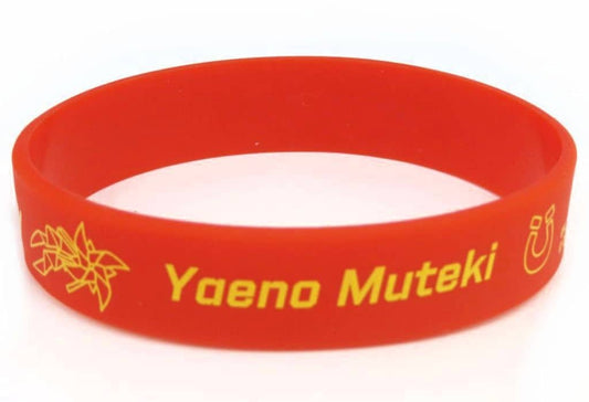 Yaeno Muteki Silicone Wristband - Umamusume: Cinderella Gray EXHIBITION - Monster's Hoofprints Silicone Band Collection (Movic) 22cm
