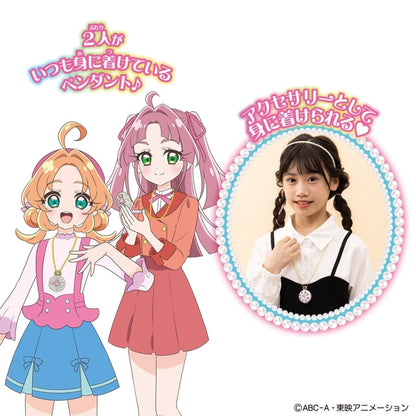 Jewel Cure Watch Miniature Pendant Accessory - Bandai - Detective Pretty Cure! - Approx. 3.5 cm (1.4 in)