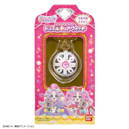 Jewel Cure Watch Miniature Pendant Accessory - Bandai - Detective Pretty Cure! - Approx. 3.5 cm (1.4 in)