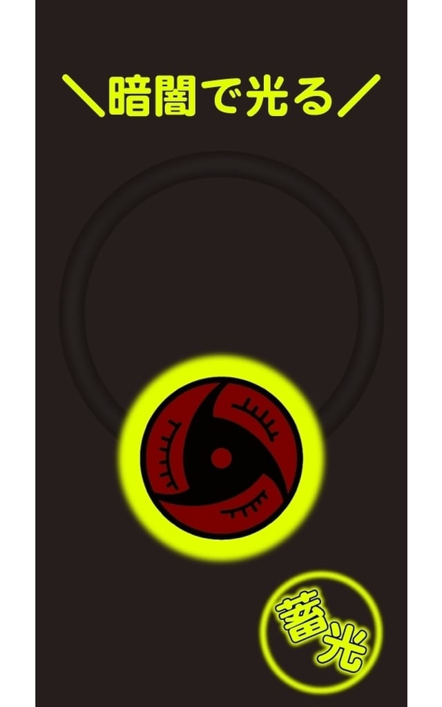 Naruto Shippuden Itachi Uchiha Mangekyo Sharingan Hair Tie