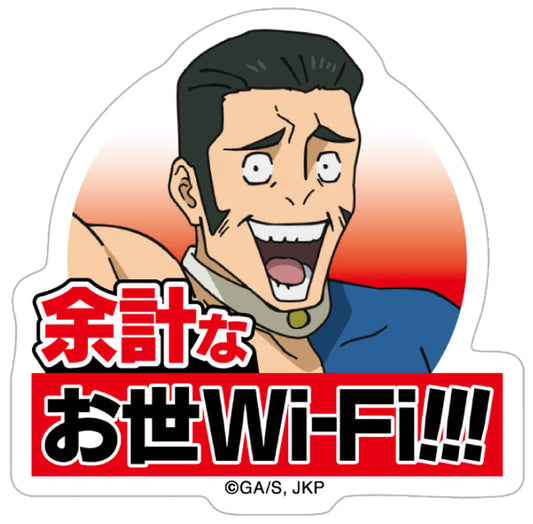 Fumihiko Takaba Acrylic Ring - Jujutsu Kaisen Season 3 Acrylic Ring Collection - Movic - Approx. 5 x 5 cm - Pre-owned