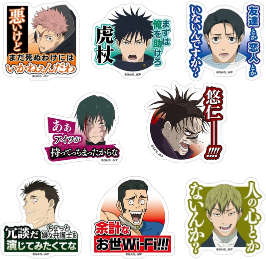 Jujutsu Kaisen Season 3 Acrylic Ring Collection - Complete 8-Piece Set (Movic, Approx. 5 x 5 cm Rings)