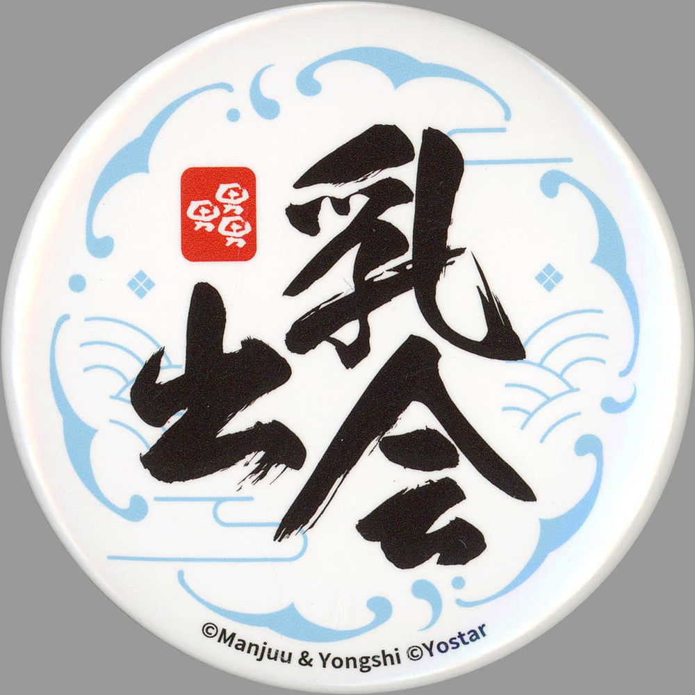 Azur Lane 7th Anniversary Fes. Purchase Bonus Tin Badge