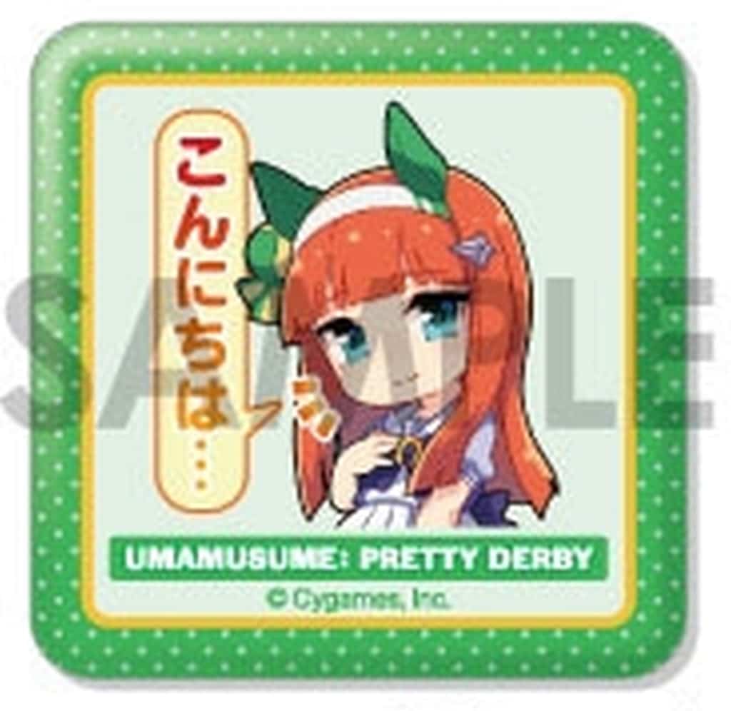 Silence Suzuka Tin Can Badge - Umamusume Pretty Derby Squea Kuru Can Badge Vol.1 (Sol International) 58mm