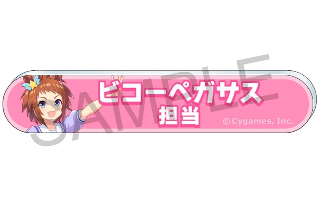 Biko Pegasus Acrylic Badge - Umamusume Pretty Derby Staff Title Acrylic Badge Collection Vol.10 (Movic, ~8×1.5cm) - Pre-owned