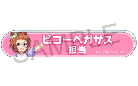 Biko Pegasus Acrylic Badge - Umamusume Pretty Derby Staff Title Acrylic Badge Collection Vol.10 (Movic, ~8×1.5cm) - Pre-owned