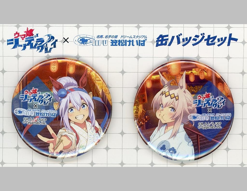 Oguri Cap & Tamamo Cross Can Badge Set (2pcs) - Umamusume: Cinderella Gray × Kasamatsu Racecourse Collab 2025 — 55mm