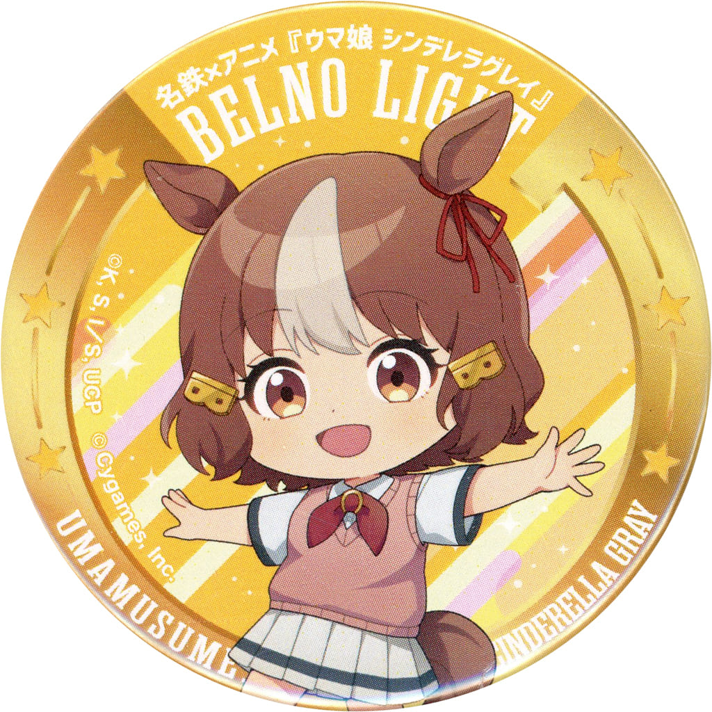 Bellno Light Mini Can Badge (5.4 cm) - Umamusume: Cinderella Gray × Tokai Project Collaboration Tin Badge