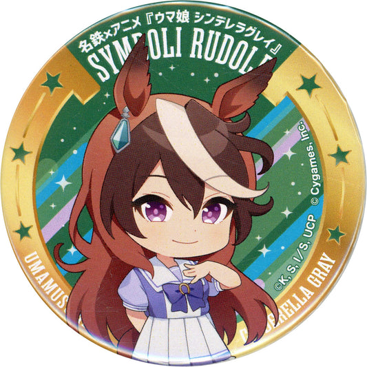 Symboli Rudolf Collab Mini Chara Can Badge - Umamusume: Cinderella Gray (Tokai Project) 5.4cm - Used