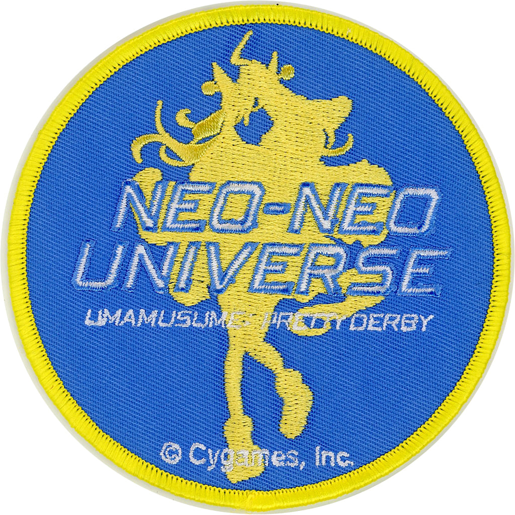 Neo Universe Embroidered Patch - Cosmopuella Unit 90mm (Embroidered Wappen) - Umamusume Pretty Derby Official Cygames Goods