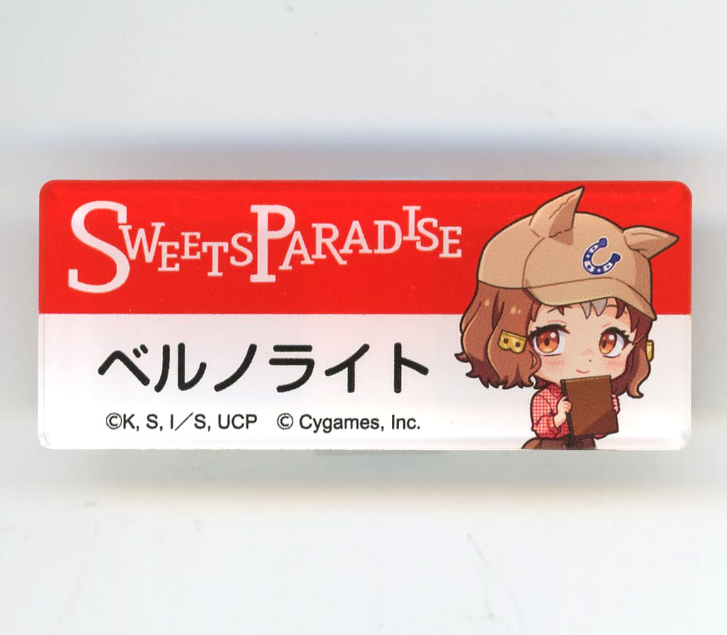 Belno Light Trading Name Badge - Umamusume: Cinderella Gray × Sweets Paradise Collaboration (Approx. 60×25mm, Used, Inoue Shoji)