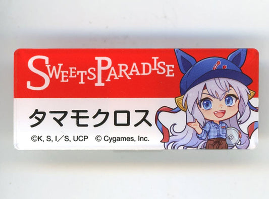 Tamamo Cross Trading Name Badge - Umamusume: Cinderella Gray × Sweets Paradise Collaboration (Inoue Shoji, 60×25mm)