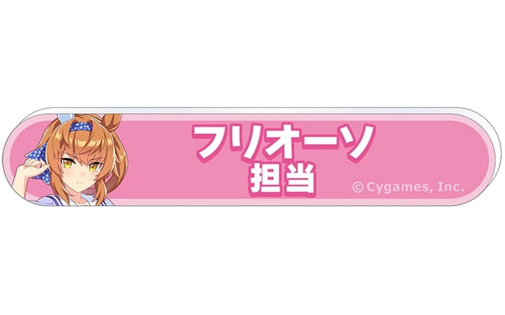 Furioso Acrylic Title Badge - Umamusume: Pretty Derby Title Badge Collection Vol.11 (Movic, ~8cm, Pre-owned)