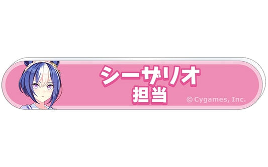 Cesario Acrylic Badge - Umamusume Pretty Derby Title Badge Collection Vol.11 (Movic, ~8×1.5 cm) Pre-owned