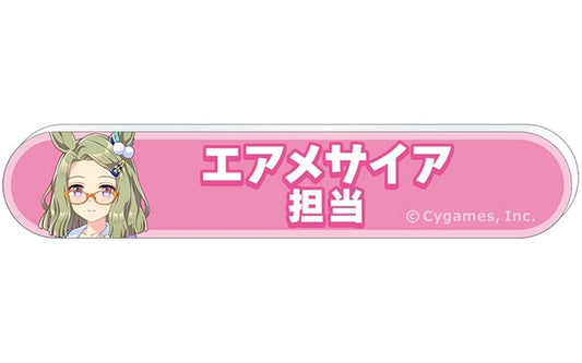 Air Messiah Acrylic Badge - Umamusume Pretty Derby Title Acrylic Badge Collection Vol.11 (Movic, 8×1.5 cm) - Pre-owned