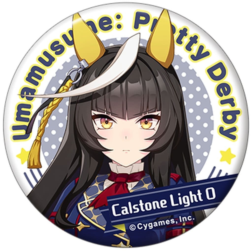 Calstone Light O Character Badge - Umamusume Pretty Derby Character Badge Collection Vol.11 (5.6 cm) MOVIC