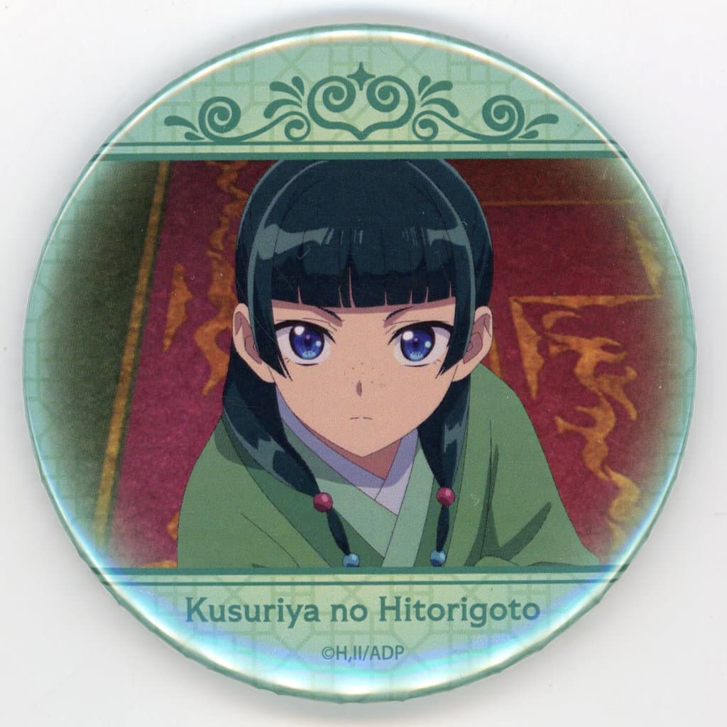 Maomao Scene A Tin Badge - The Apothecary Diaries C-7