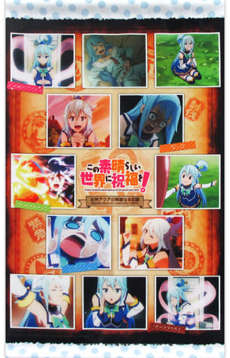 Aqua Scene A3 Tapestry - KonoSuba Toranoana Bonus